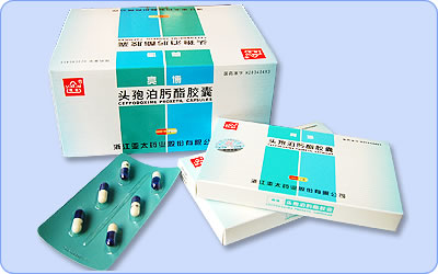 頭孢泊肟酯膠囊(亮博)