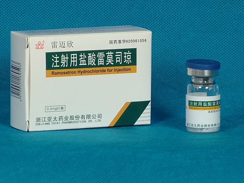 注射用鹽酸雷莫司瓊(雷邁欣)