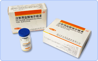 注射用鹽酸地爾硫卓