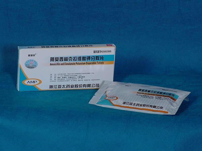 阿莫西林克拉維酸鉀分散片(阿漠平)