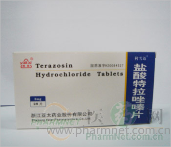 鹽酸特拉唑嗪片(利雪邁)