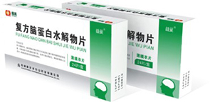 復(fù)方腦蛋白水解物片
