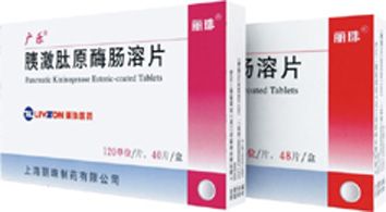 胰激肽原酶腸溶片