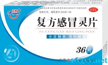 復(fù)方感冒靈片