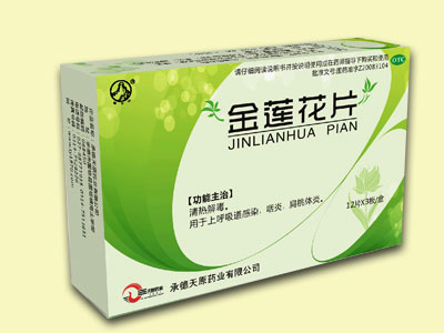 金蓮花片