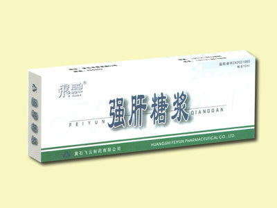 強(qiáng)肝糖漿