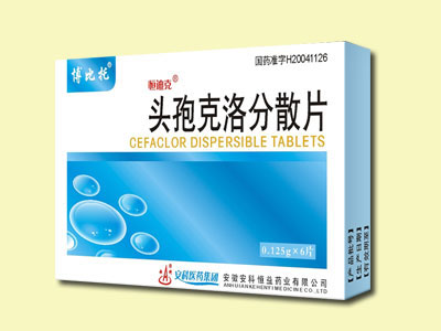 頭孢克洛分散片
