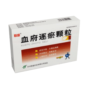 血府逐瘀顆粒