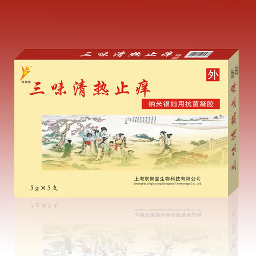 三味清熱止癢凝膠
