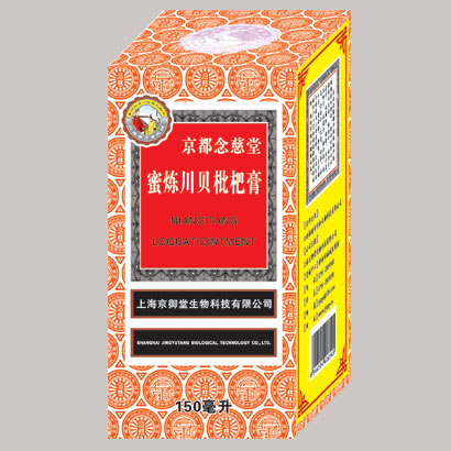 蜜煉川貝枇杷膏