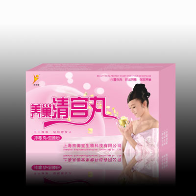 養(yǎng)巢清宮丸