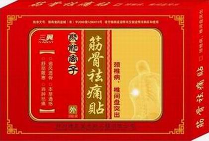 聚能離子筋骨祛痛貼（頸椎病、椎間盤(pán)突出專(zhuān)