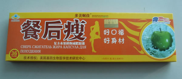 多美妮佳餐后瘦復(fù)方水果植物**膠囊