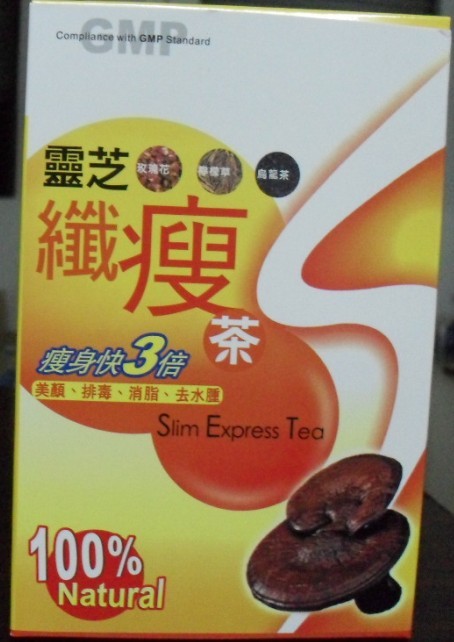 靈芝纖形排毒茶