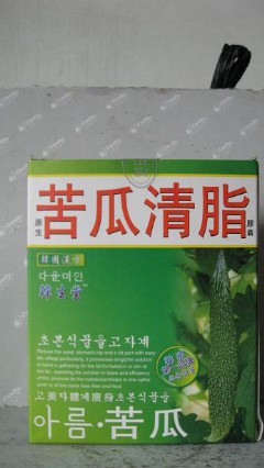 原生苦瓜清脂膠囊