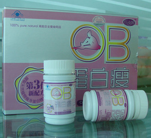 纖詩婷OB蛋白瘦