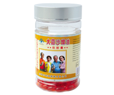 海澳藥業(yè)  大蒜沙棘油