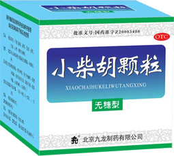 小柴胡顆粒（無糖型）