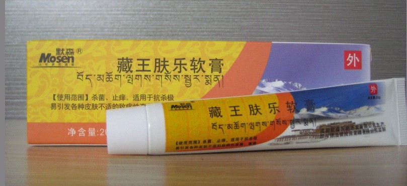 藏王膚樂軟膏