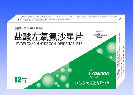 鹽酸左氧氟沙星片