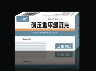 硝苯地平緩釋片