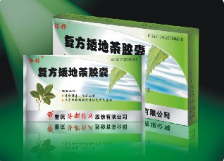 復(fù)方矮地茶膠囊