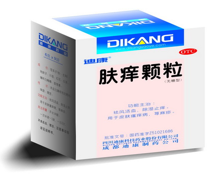 膚癢顆粒（無糖型）