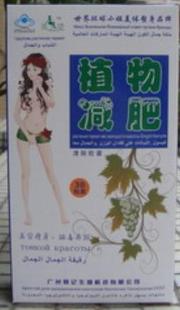 青春美麗堂 植物**清脂膠囊