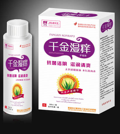 芳心康樂寶千金濕癢護(hù)理液