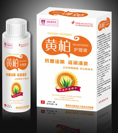 芳心康樂(lè)寶黃柏護(hù)理液