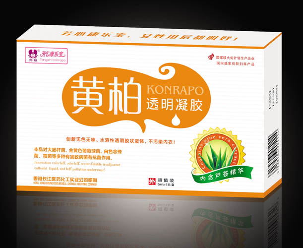 芳心康樂寶黃柏透明凝膠