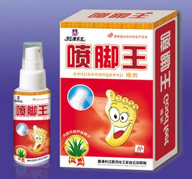 芳心康樂寶噴腳王