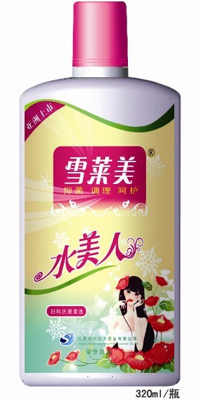 雪萊美-婦科洗液