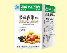 果蔬多維高鈣品