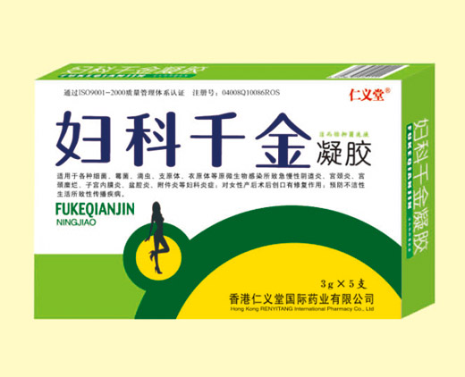 婦科千金凝膠