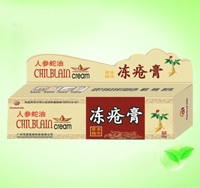 人參蛇油凍瘡膏