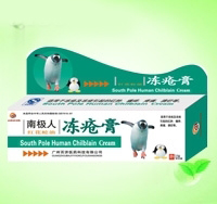 南極人凍瘡膏