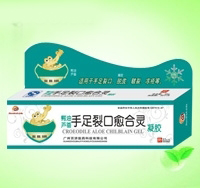 手足裂口愈合靈