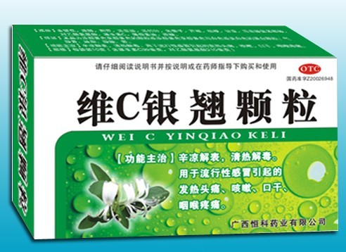 維C銀翹顆粒