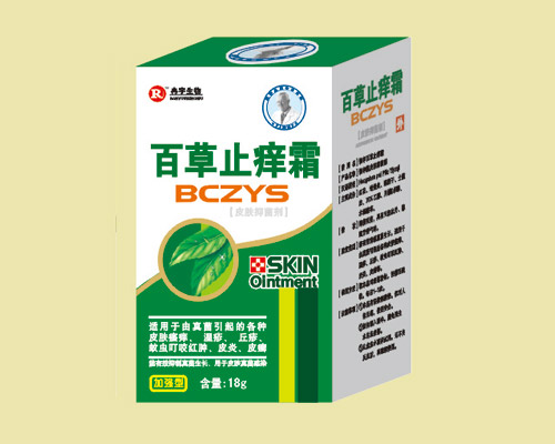 百草止癢霜