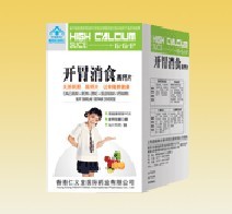 開胃消食高鈣片