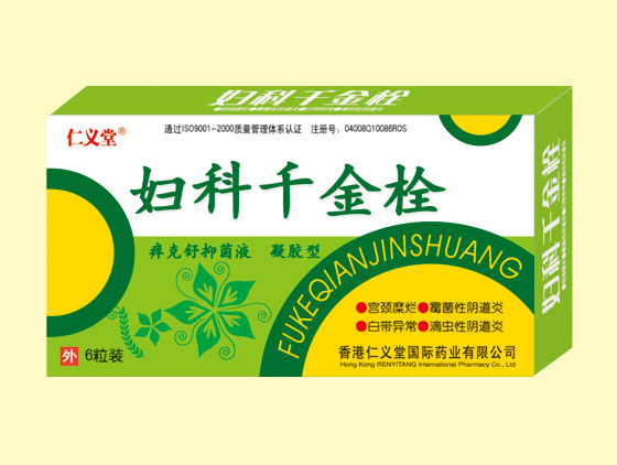 婦科千金栓