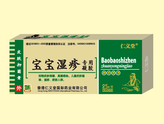 寶寶濕疹凝膠