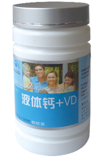 液體鈣+VD