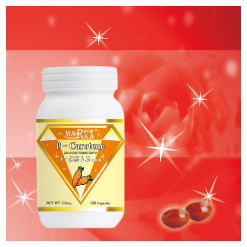 β-胡蘿卜素
