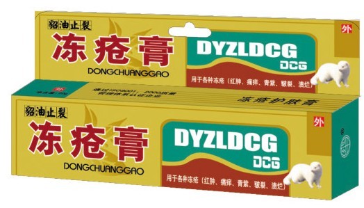 貂油止裂凍瘡膏