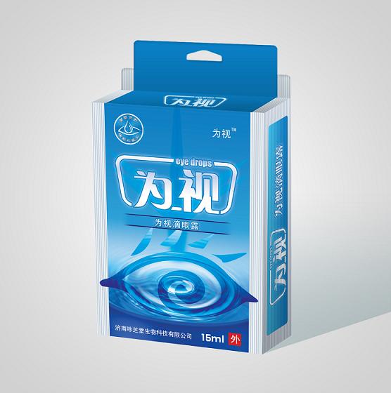 為視潤清護(hù)眼液