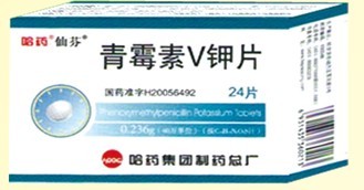 青霉素V鉀片