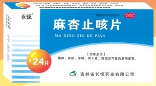 長(zhǎng)恒麻杏止咳片