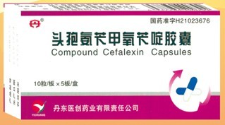 丹頭孢氨芐甲氧芐啶膠囊